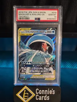 2018 POKEMON JPN SUN & MOON TAG BOLT #019 MAGIKARP & WAILORD GX PSA 10 - Image 1