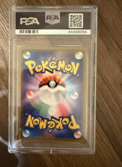 2019 POKEMON JPN SUN & MOON DREAM LEAGUE #054 FULL ART/PIKACHU PSA 10 - Image 2