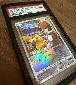 2019 POKEMON JPN SUN & MOON DREAM LEAGUE #054 FULL ART/PIKACHU PSA 10 - Image 3