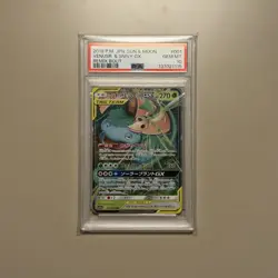 Pokemon Remix Bout sm11a - Charizard, Venusaur & Blastoise PSA 10 - Image 3