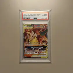 Pokemon Remix Bout sm11a - Charizard, Venusaur & Blastoise PSA 10 - Image 4