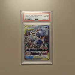 Pokemon Remix Bout sm11a - Charizard, Venusaur & Blastoise PSA 10 - Image 5
