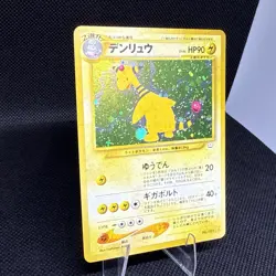 VERY CLEAN Ampharos No. 181 Neo Revelation Holo Rare Japanese Pokemon - Image 2
