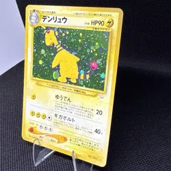 VERY CLEAN Ampharos No. 181 Neo Revelation Holo Rare Japanese Pokemon - Image 3