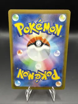 Charmeleon 002/032 Pokemon TCG Classic: Charizard Holo (Japanese) - Image 2