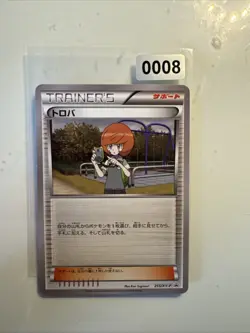 Pokemon Trevor 255/XY-P Promo Black Star Jap - Image 1