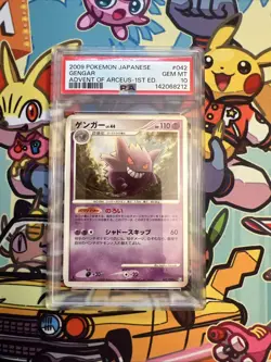 2009 Japanese Pokemon Pt4 Gengar PSA 10 1st Edition - Image 1