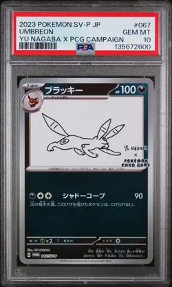 2023 POKEMON JPN SV-P PROMO #067 UMBREON PSA 10 - Image 1