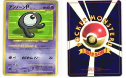 Unown R Glossy Promo Japanese Pokemon TCG Corocoro Comics No. 201 MP - Image 3