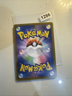 Kyogre A 036/190 S4a Shiny Star V Amazing Rare - Pokemon Karte Japanisch - Image 2