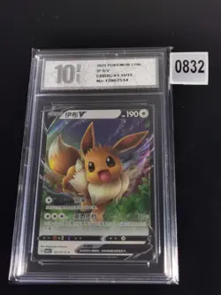 Pokemon TCG Chinese Eevee V 01 13/15 Gem Pack Vol 2 CBB2C-Pyxis 10 - Image 1