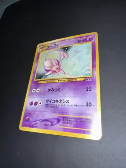 Espeon No.196 Holo Neo Discovery Vintage Japanese Pokemon TCG MP - Image 3