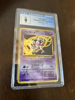 1997 Pokemon Japanese Jungle Holo #122 - Mr. Mime CGC 9 - Image 1