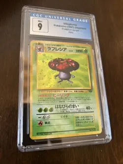 1997 Pokemon Japanese Jungle Holo #45 - Vileplume CGC 9 - Image 1
