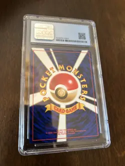 1997 Pokemon Japanese Jungle Holo #45 - Vileplume CGC 9 - Image 2