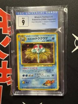 Mistys Tentacruel #73 Gym 1 Leaders Stadium Japanese Holo CGC 9 pokemon - Image 1