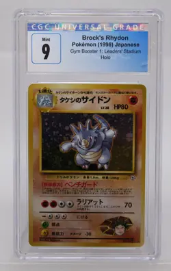 Brock's Rhydon 1998 Pokemon Japanese Nivi City Gym #112 HOLO RARE CGC 9 MINT - Image 1