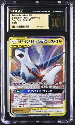 Latias & Latios GX TAG TEAM 060/095 SM9 CGC 10 PRISTINE Japanese Pokemon 2018 - Image 1