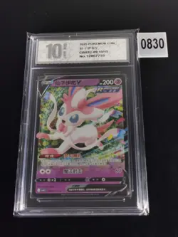 Pokemon TCG Chinese Sylveon V 09 13/15 Gem Pack Vol 2 CBB2C-Pyxis 10 - Image 1