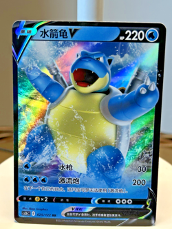 Pokemon Blastoise V RR Holo Full Art cs3b 025/122 Standard Pokemon TCG Single - Image 1