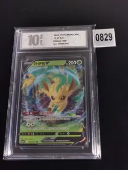 Pokemon TCG Leafeon V 008/132 RR CS4aC S-Chinese -Pyxis 10 - Image 1
