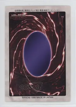 Cyber Shield Japanese YuGiOh Bandai OCG: 2nd Generation #52 1998 - Image 2