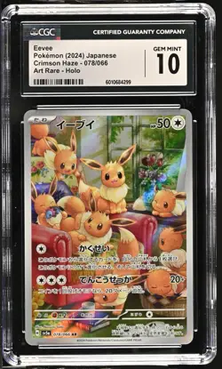 CGC 10 Eevee AR 078/066 Crimson Haze 2024 sv5a Pokemon Card Japanese Gem Mint - Image 1