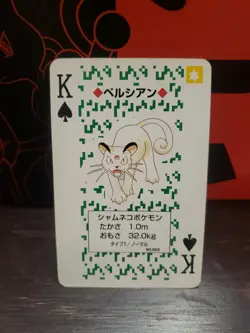 1996 POKEMON GREEN VERSION POKER PLAYING CARDS KING OF SPADES #053 PERSIAN NM - Image 1