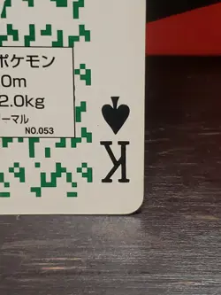 1996 POKEMON GREEN VERSION POKER PLAYING CARDS KING OF SPADES #053 PERSIAN NM - Image 2