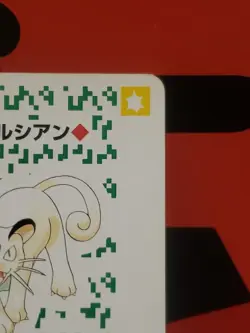 1996 POKEMON GREEN VERSION POKER PLAYING CARDS KING OF SPADES #053 PERSIAN NM - Image 3