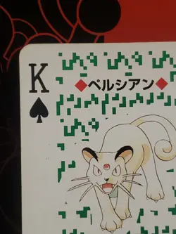 1996 POKEMON GREEN VERSION POKER PLAYING CARDS KING OF SPADES #053 PERSIAN NM - Image 4