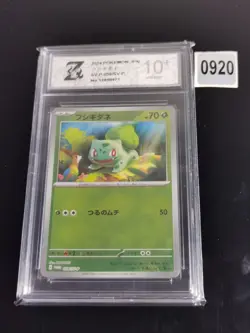 Bulbasaur 059/SV-P Scarlet & Violet Pokemon Japanese-Z 10 - Image 1