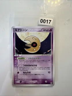 Pokemon Japanese Lunatone Holo 1st Edition - Mirage Forrest - 045/086 - Image 1