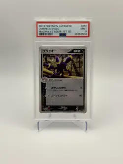 Pokemon TCG PSA 9 Umbreon 062/080 Magma VS Aqua 1st Edition Holo Rare Japanese - Image 1