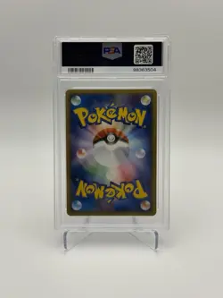 Pokemon TCG PSA 9 Umbreon 062/080 Magma VS Aqua 1st Edition Holo Rare Japanese - Image 2
