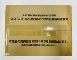 One Piece TCG OP08 TWO LEGENDS OP-08 Sealed Case 12x Booster Box Japanese NEW - Image 5