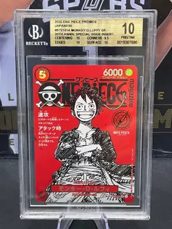 One Piece Monkey D Luffy Promo ST21-014 Magazine Shonen Jump BGS 10 GEM MINT - Image 1