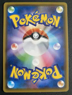 Eevee 044/S-P Pokemon Card Gym Promo 2020 JAPANESE Card Excellent - Image 2