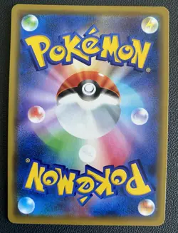 Eevee 100/S-P Start Deck V Promo 2020 JAPANESE Pokemon Card Near Mint - Image 2