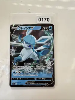 Japanese Holo Glaceon V 024/069 Eevee Heroes s6a Pokemon Card NM-MINT - Image 1