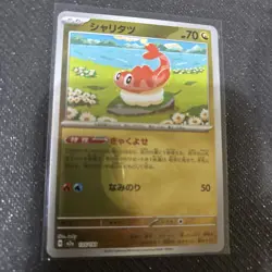 Tatsugiri 135/193 Dragon Energy Foil MEGA Dream ex pokemon card Japanese - Image 1