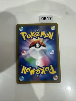 Thunder Mountain 163/173 s12a VSTAR Universe Japanese Pokemon Card MINT - Image 2
