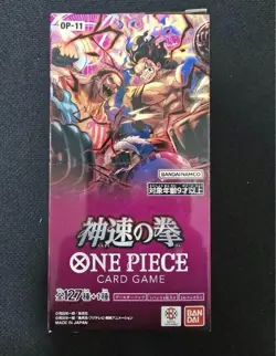 One Piece Card Game Booster Box A Fist of Divine Speed OP-11 Japanese Sealed - Image 1