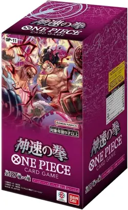 One Piece Card Game Booster Box A Fist of Divine Speed OP-11 Japanese Sealed - Image 2