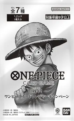 [NEW] ONE PIECE Card Game OP-13 "Carrying His Will" Booster Box Japanese JAPAN - Image 5