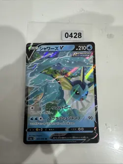 POKEMON CARD VAPOREON 2021 015/069 NEW MINT ORIG NINTENDO JAPANESE - Image 1