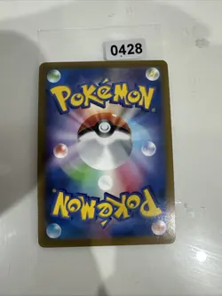 POKEMON CARD VAPOREON 2021 015/069 NEW MINT ORIG NINTENDO JAPANESE - Image 2