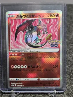 Pokemon Card Radiant Charizard 011/071 s10b - Pokemon GO Shiny Rare a0259 - Image 1