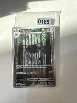 Ferrothorn AR 145/086 Jap White Flare (sv11W) Set Pokemon Card - Image 1