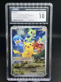 Pokemon Pikachu Promo Card 004/Sv-p Full Art Gem Pack Chinese Edition CGC 10 - Image 1